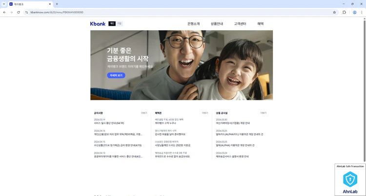 케이뱅크